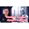 Фото к отзыву