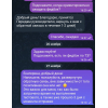 Фото к отзыву