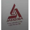 Фото к отзыву