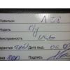 Фото к отзыву