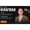Фото к отзыву