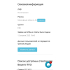 Фото к отзыву