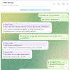 Фото к отзыву