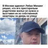 Фото к отзыву