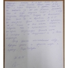 Фото к отзыву