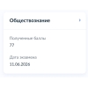 Фото к отзыву