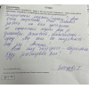 Фото к отзыву