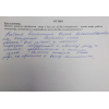Фото к отзыву