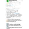 Фото к отзыву
