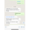 Фото к отзыву