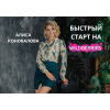 Фото к отзыву