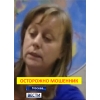 Фото к отзыву