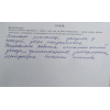 Фото к отзыву