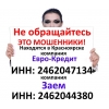 Фото к отзыву