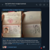Фото к отзыву