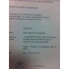 Фото к отзыву
