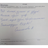 Фото к отзыву
