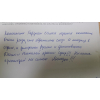 Фото к отзыву