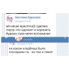 Фото к отзыву