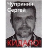 Фото к отзыву