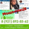 Фото к отзыву