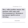 Фото к отзыву