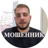 Фото к отзыву