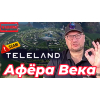 Фото к отзыву