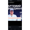 Фото к отзыву