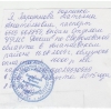 Фото к отзыву