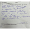 Фото к отзыву