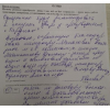 Фото к отзыву