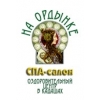 Фото к отзыву