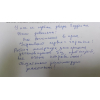 Фото к отзыву
