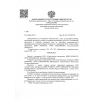 Фото к отзыву